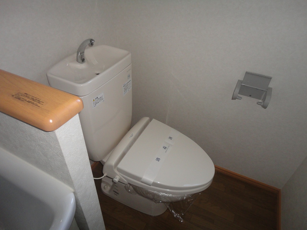 Toilet