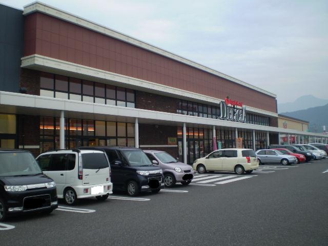 Supermarket. Apple land deli Shea Shonai store (supermarket) to 1846m