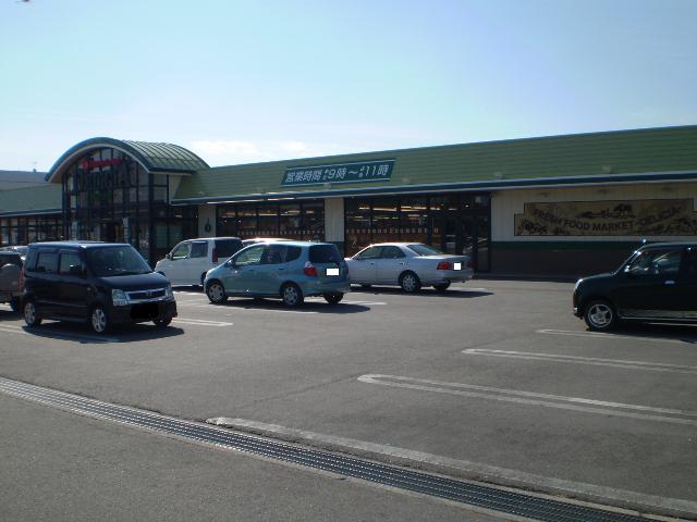 Supermarket. Apple land deli Shea Azusa store (supermarket) to 1744m