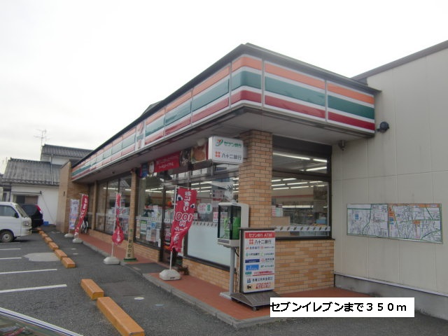 Convenience store. Seven-Eleven Matsumoto Kanno store (convenience store) to 350m