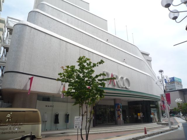 Shopping centre. 250m to Parco (shopping center)