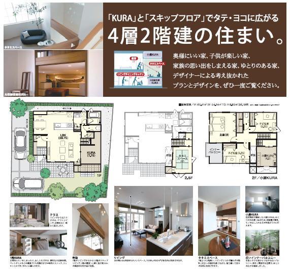 Building plan example (Perth ・ appearance).  ◆ Popular There products ◆ Catalog requests please feel free to ◆ 