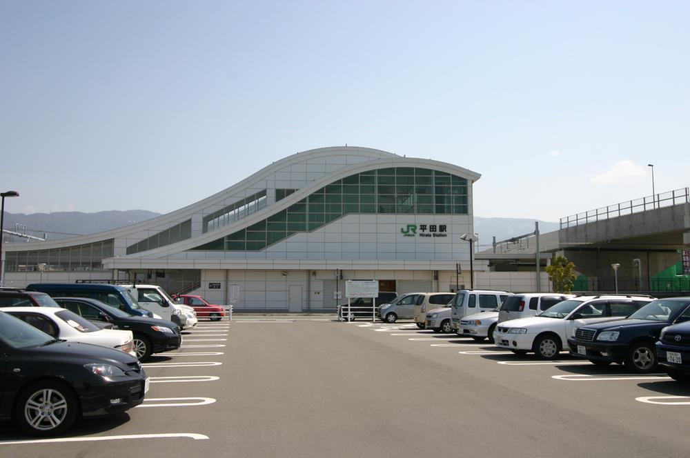 station.  ◆ Hirata Station ◆ About 1.4km ◆ 