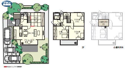 Floor plan. (No. 8 locations), Price 40,800,000 yen, 4LDK+S, Land area 183.53 sq m , Building area 128.73 sq m