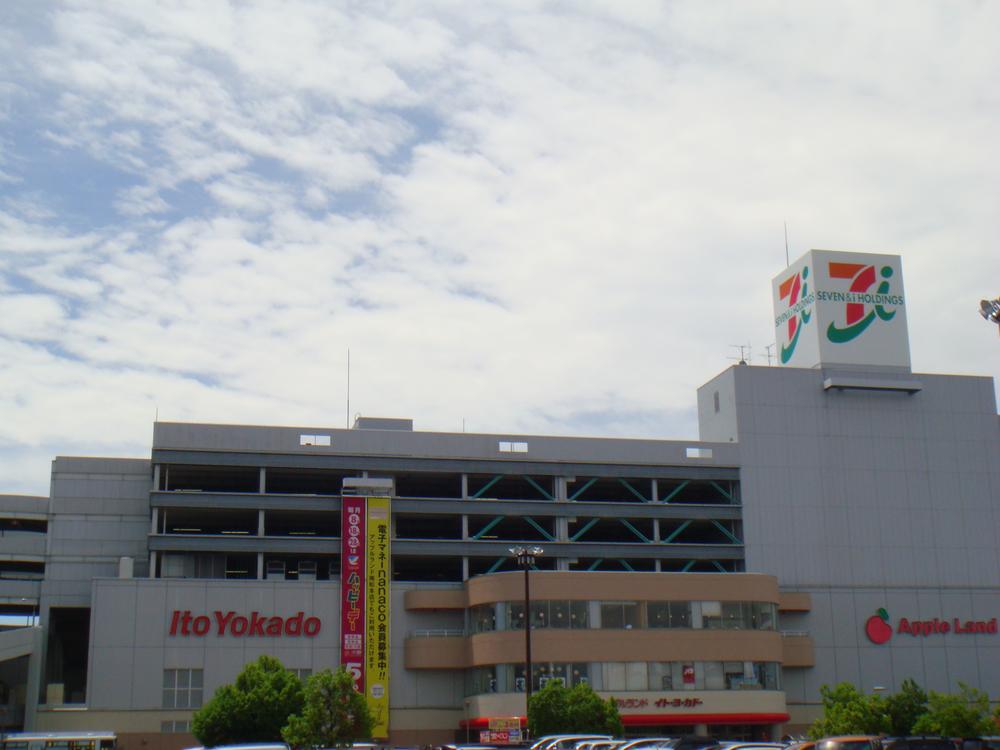 Shopping centre. Ito-Yokado 2077m large shopping center pin shopping convenient to