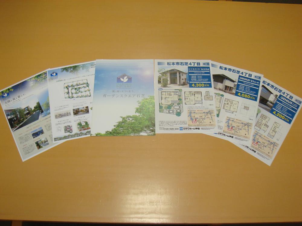 Other Equipment.  ◆ Misawa Homes houses, The explanatory material is rich, Moreover, it is easy to understand.  ◆ Please come by once explained in detail. 