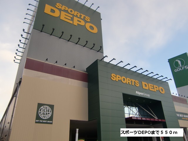 Other. Sports DEPO until the (other) 550m
