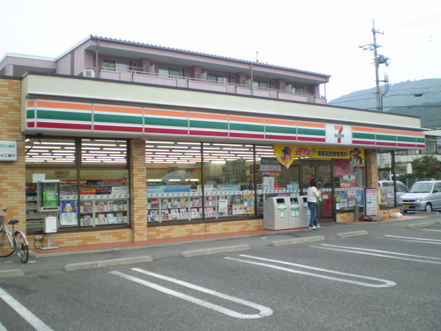 Convenience store. Seven-Eleven Matsumoto Asama Onsen 1-chome to (convenience store) 668m