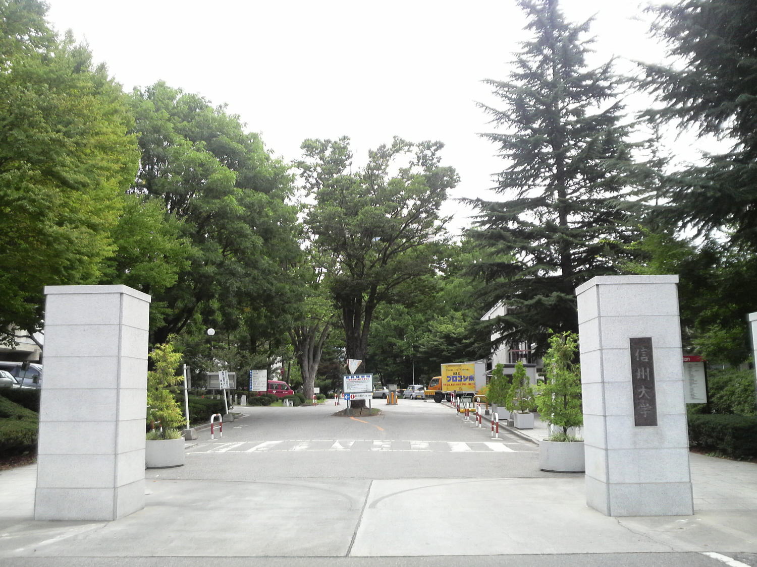University ・ Junior college. National Shinshu University (University of ・ 1138m up to junior college)