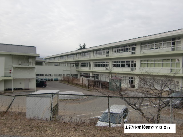 Primary school. Yamabe 700m up to elementary school (elementary school)