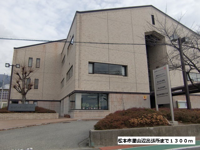 Government office. Matsumoto Satoyamabe 1300m until the branch office (government office)