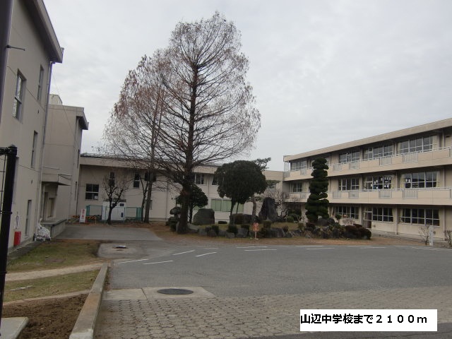 Junior high school. Yamabe 2100m until junior high school (junior high school)