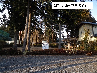 park. Moriguchi 550m to the park (park)