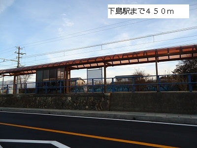 Other. 450m until shimojima station (Other)