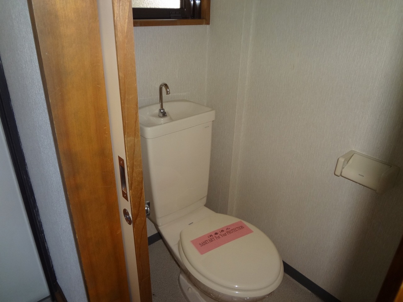 Toilet