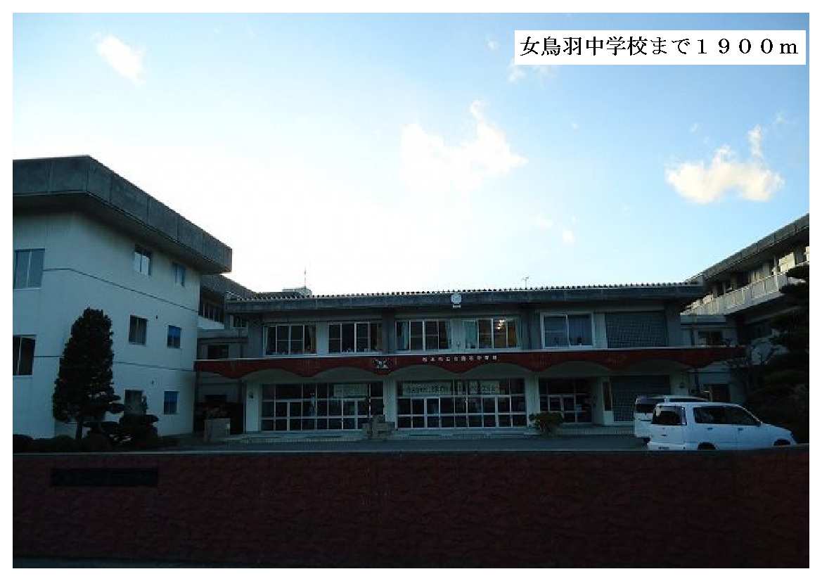Junior high school. Metoba 1900m until junior high school (junior high school)