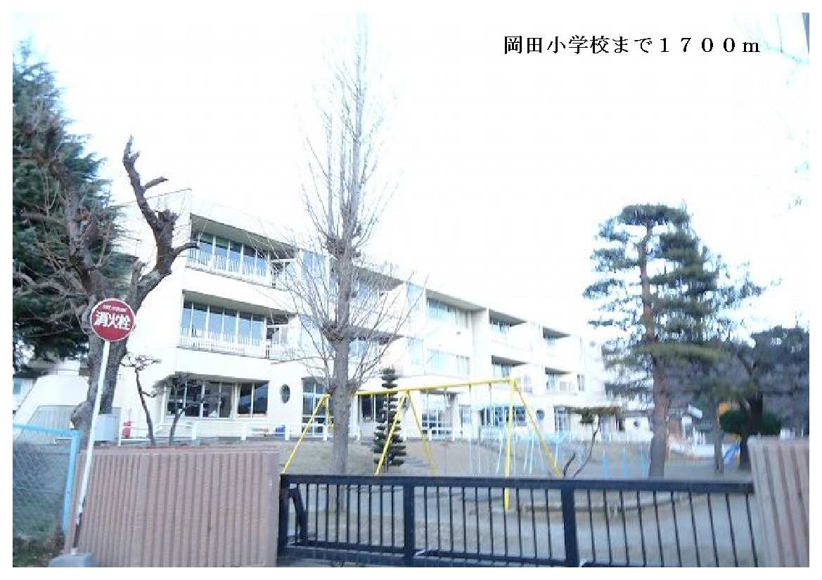 Primary school. Okada 1700m up to elementary school (elementary school)