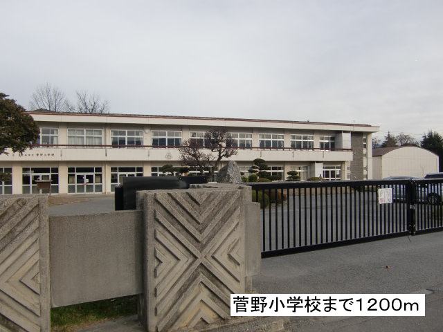 Primary school. Kanno 1200m up to elementary school (elementary school)