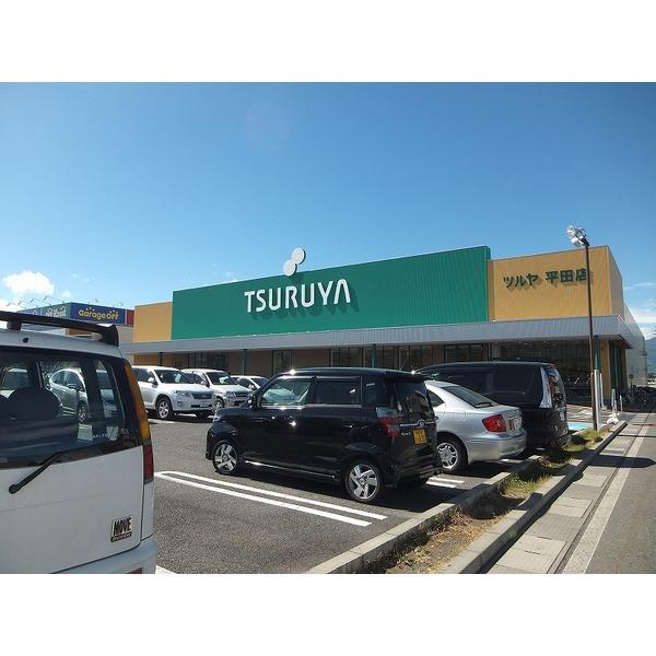 Supermarket. Until Tsuruya Hirata shop 1002m Tsuruya Hirata shop