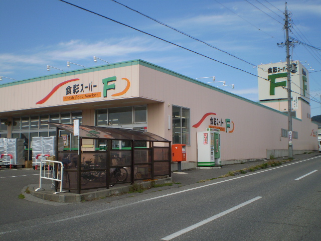 Supermarket. Shokuirodori 1454m to supercomputers "F" (Super)