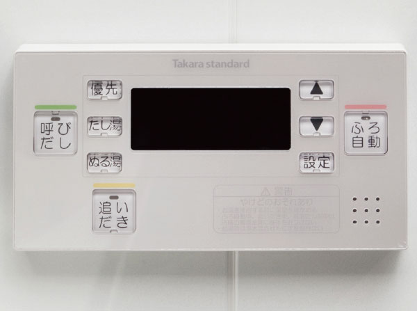 Bathing-wash room.  [Otobasu] Hot water-covered and reheating at the touch of a button, Useful features that warmth and can be. So also it can be carried out all operations from the kitchen of the remote control, Enhances the housework efficiency of day-to-day.