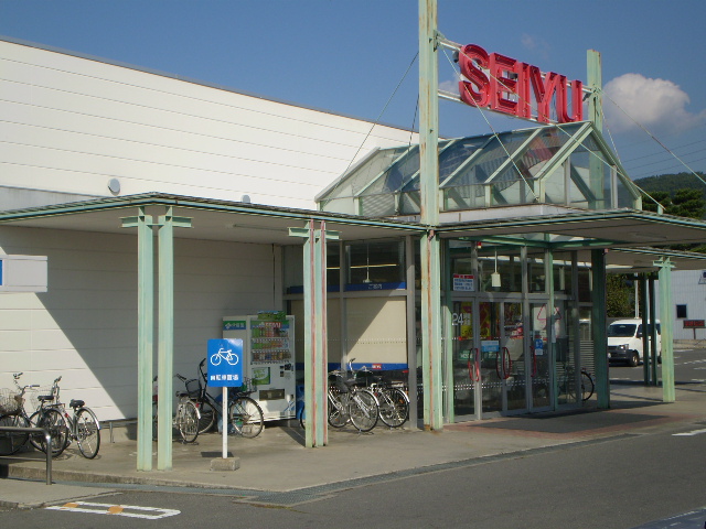 Supermarket. Seiyu Kotobukiten until the (super) 392m