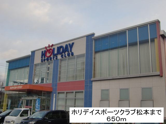 Other. 650m to Holiday Sports Club Matsumoto (Other)