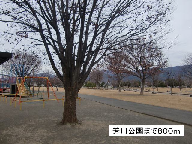 park. Yoshikawa 800m to the park (park)