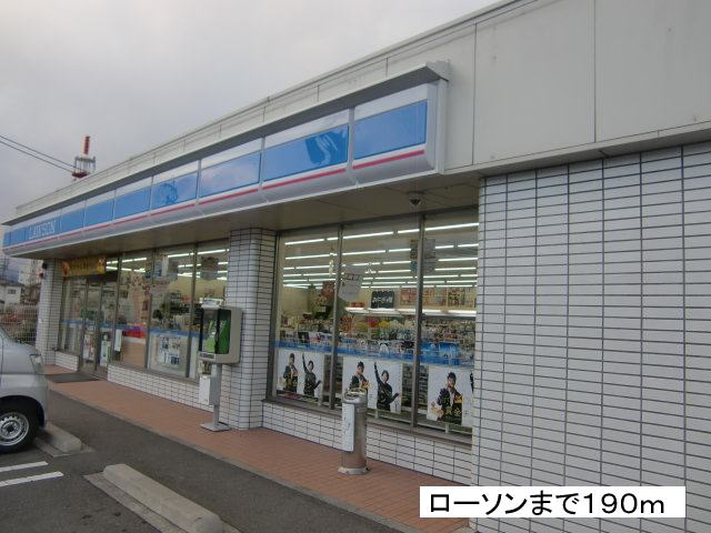 Convenience store. 190m until Lawson Matsumoto Igawajo store (convenience store)