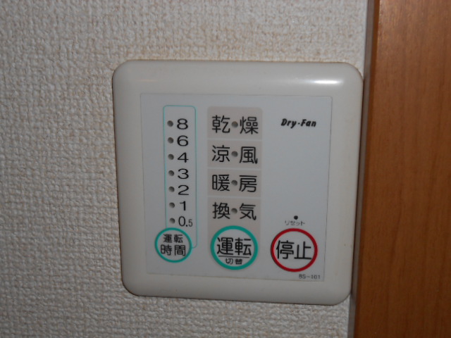 Other. Bathroom heating ・ Bathroom dryer operation panel