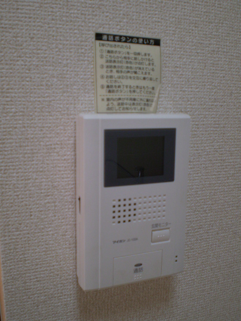 Security. TV camera monitor Hong (new)