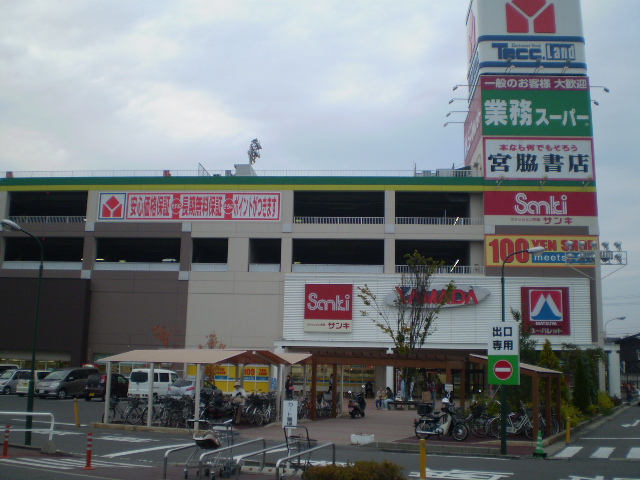 Supermarket. Yu ・ 154m until the pallet Minami store (Super)
