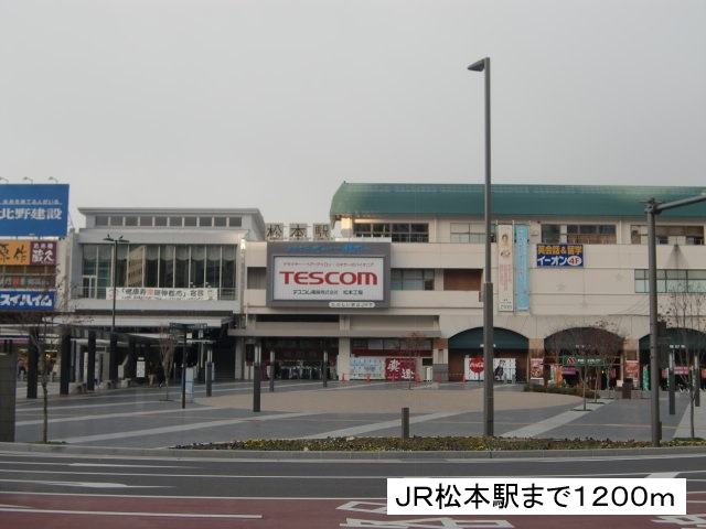 Other. 1200m to JR Matsumoto Station (Other)