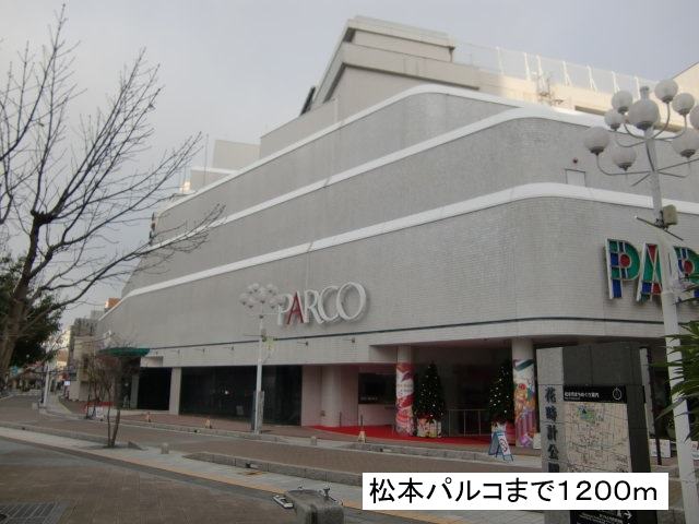 Shopping centre. Matsumoto 1200m to Parco (shopping center)