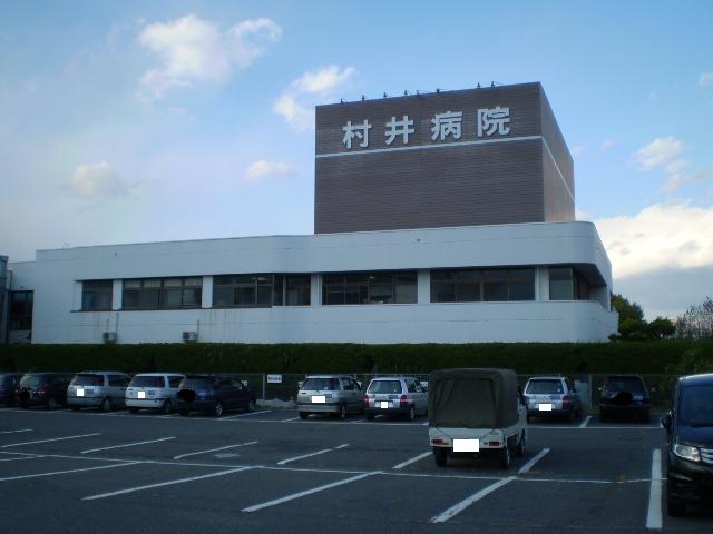 Hospital. 1615m until the medical corporation Kaoru State Board Murai Hospital (Hospital)