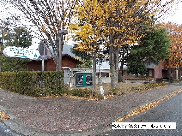 park. 800m until the Matsumoto City Music Culture Hall (Park)