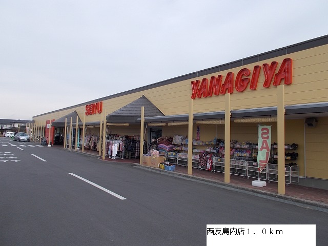Supermarket. Seiyu 1000m to the island store (Super)