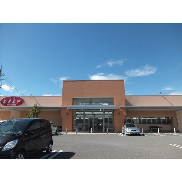 Drug store. Tooshi up and pharmacies Hirata shop 739m Tooshi and pharmacies Hirata shop