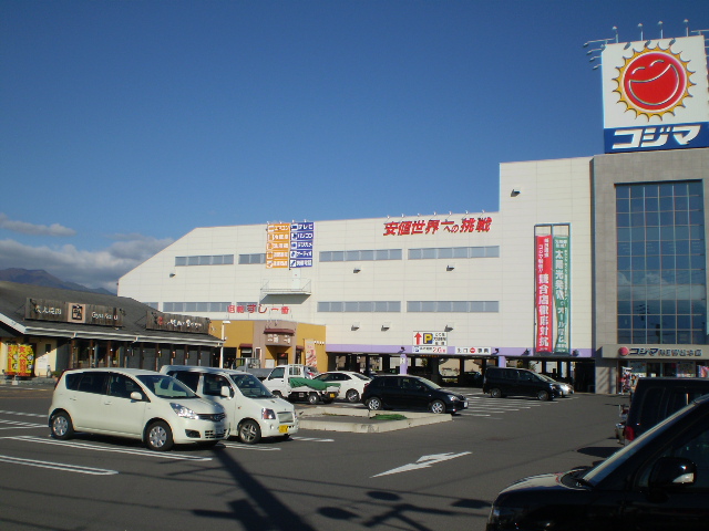 Home center. Kojima NEW Matsumoto store up (home improvement) 750m