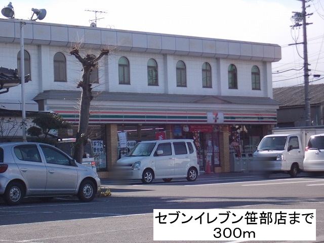 Convenience store. 300m to Seven-Eleven Sasabe store (convenience store)