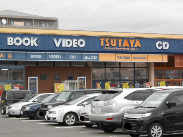 Rental video. TSUTAYA Minami shop 173m up (video rental)