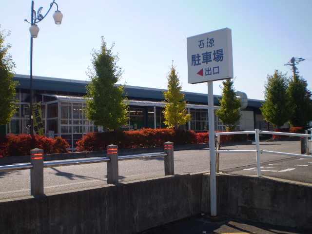 Supermarket. Nishigen Azusa store up to (super) 628m