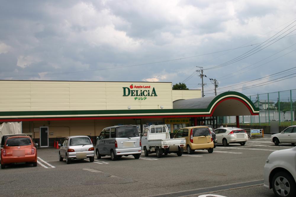 Supermarket. Derishia until Hata shop 1400m
