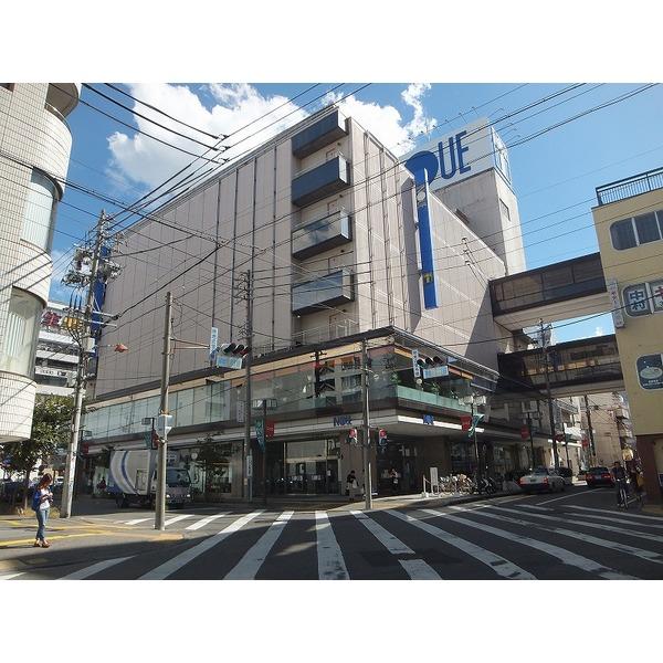 Shopping centre. 2250m until Inoue department store