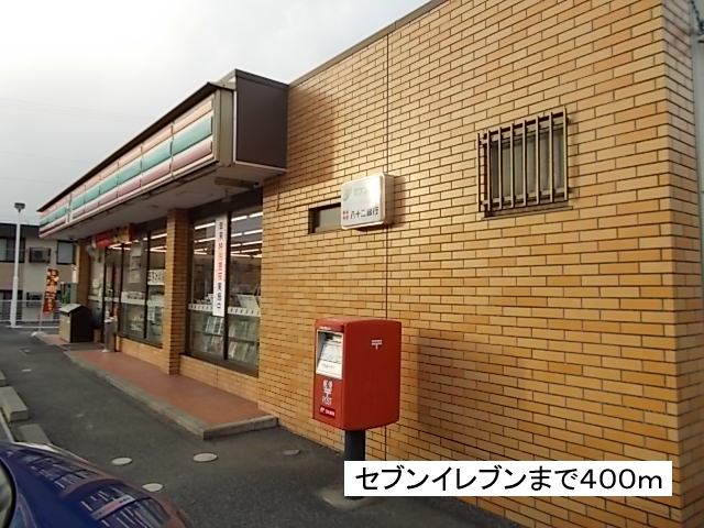 Convenience store. Seven-Eleven Matsumoto Satoyamabe store up (convenience store) 400m