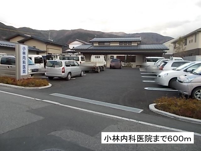 Hospital. 600m until Kobayashi internal medicine clinic (hospital)