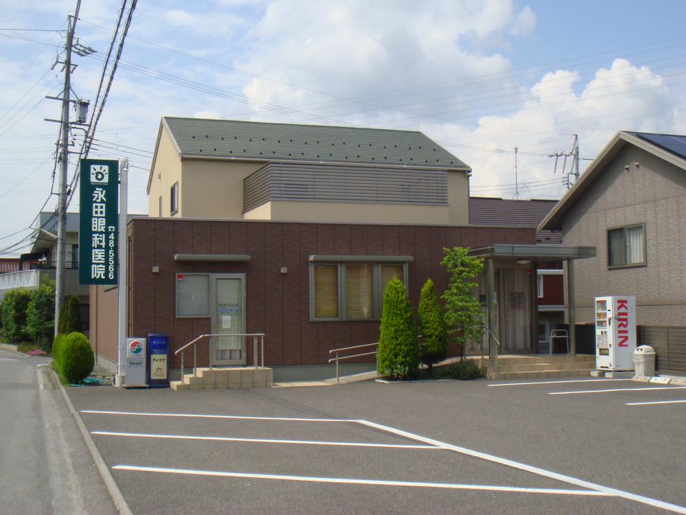 Hospital. 1100m Nagata ophthalmology to Nagata ophthalmology