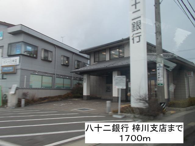 Bank. Hachijuni Azusa 1700m to the branch (Bank)