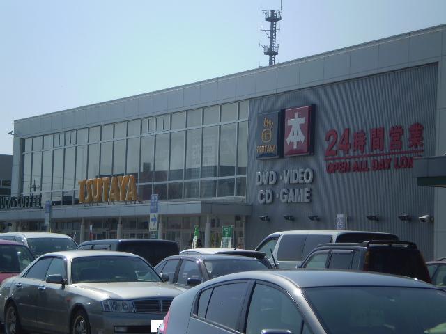 Shopping centre. 2665m to Nagisa life site (shopping center)