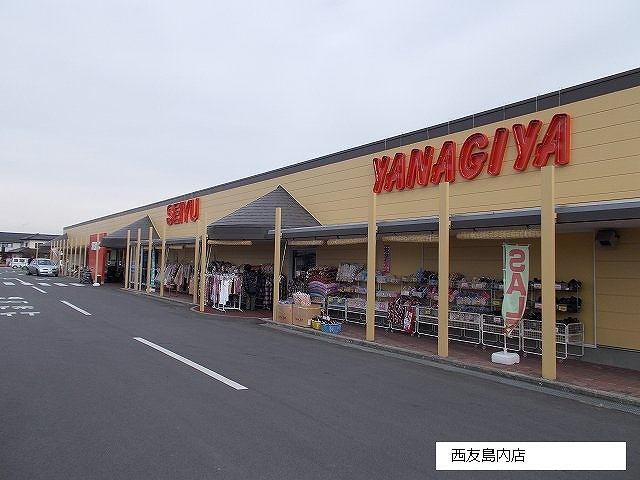 Supermarket. Seiyu island store up to (super) 916m